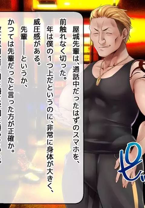 DQN senior ... which blindfolded eye mask - her, and was replaced with a boyfriend