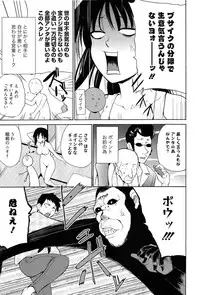 [Chiba Tetsutarou] Tricolor Highschool