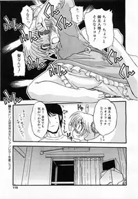 Comic Pot 2003-12 vol 28