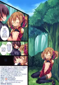 (C82) [Locker Room (100yen Locker)] LR-02 (Sword Art Online) [English] [rookie84]