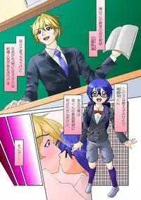 [TAKA-U_Tenjiku Label] Rikou no Insatsu Gijutsu II [Raw_Genki Version]