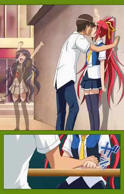 Gitai Saimin kanzenhan