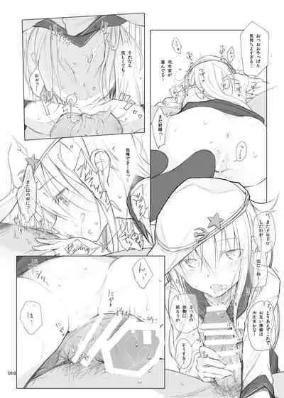 HAMMER_HEAD Soushuuhen Vol.2