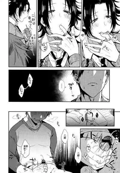 Dachi no Jirou o Kanojo ni Shite Icharabu Sex