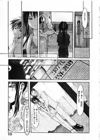 [Satsukino Sonoichi] SUNFLOWER