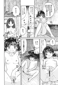 [Ogawa Kanran] Karen Shoujo