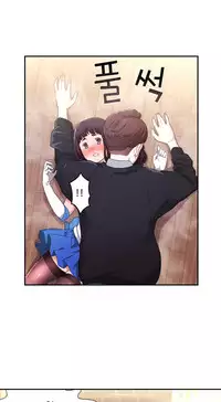 Tissue Thieves Ch.1-22 (English) (Ongoing)