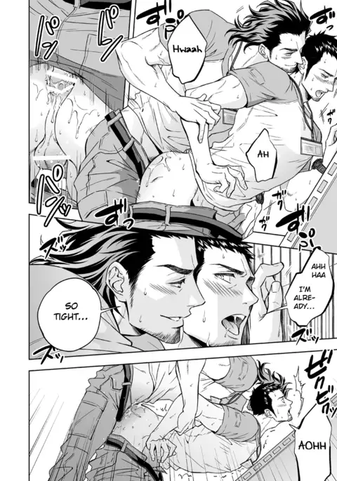 Jounetsu Shindo | The Depth of Passion