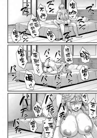 (C101) [芦間山道 (芦間 たくみ)] マギサとバカンス♥ (グランブルーファンタジー) [空気系☆漢化]