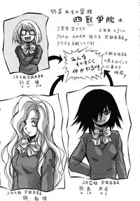 [Kuritsu Yoshihiro] Ai to Iu Na no Shihai no Genri - Principle of Rule in Love.