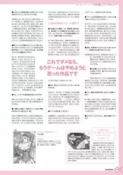 [Happoubi Jin] Kanojo x Kanojo x Kanojo Happoubi Jin Artworks [Digital]