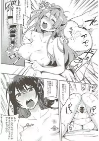 (Bokura no Love Live! 18) [Inbou no Teikoku (IN-KA of the Dead)] Zetchou Love Arrow (Love Live!, Love Live! Sunshine!!)