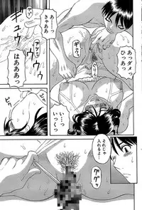 Comic Bazooka 2007-12