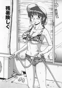 [Morris] Ayashii Haha to Midara na Oba - Glamorous Mother and Indecent Aunt