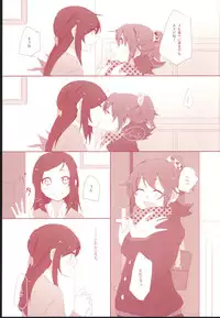 (Rainbow Flavor 9) [astllatte (sorato)] Repeat Rainlily (DokiDoki! Precure)