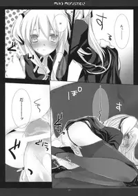 (SC42) [honeyking (Mitsu King)] BEELZEBUB (Quiz Magic Academy)