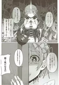 (SC2017 Winter) [Bad Mushrooms (Chicke III, 4why)] Jishou Kishidou (Re: Zero kara Hajimeru Isekai Seikatsu)