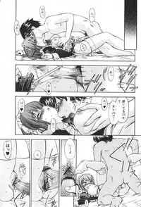 Bishoujo Teki Kaikatsu Ryoku 2006-04 Vol. 7