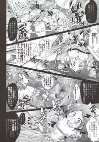 (COMIC1☆7) [Shinsei Fountain (Koizumi Hitsuji)] Precure Haiboku Rape ~DOKIDOKI!PRECURE~ (Dokidoki! Precure)