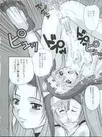 (C62) [Kakogawa-ya (Kakogawa Tarou)] Ore to Foreskin Buri ~Me and Foreskin~ (Guilty Gear XX)