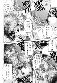 [Chunrouzan] Doushiyou Kimochiii [Digital]