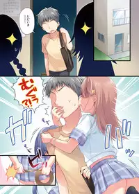 [Triangle!] Chou ☆ Ikeike Joshi Kousei no Atashi ga Tada de Yarasete ageru ndakara Kansha shinasai yo! [Digital]