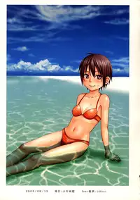 (C68) [Shounen Byoukan (Kanno Izuka)] Binkan Dengeki Channel (Bokusatsu Tenshi Dokuro-chan, Kino no Tabi)