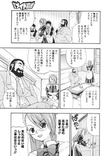 COMIC Potpourri Club 2006-08