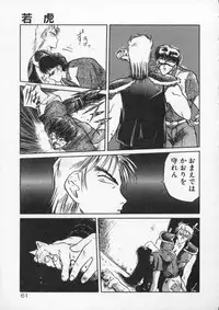 [Tennouji Kitsune] Rape + 2πr Vol 4