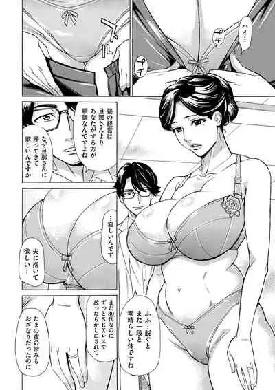 COMIC Kuriberon DUMA 2022-03 Vol. 34
