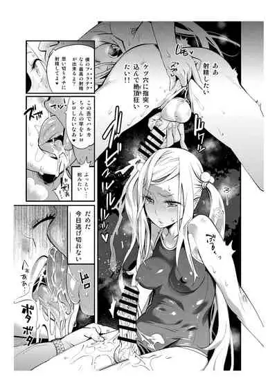 [Kishinosato Satoshi] Newhalf Rendezvous