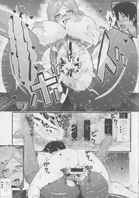 (C88) [Maruiro Kikou (846gou)] Katori to Shota Teitoku ga Zukkon Bakkon Suru Hon (Kantai Collection -KanColle-)