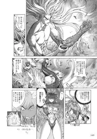 [Hagiwara Kazushi] Bastard complete edition vol2 [Jap]