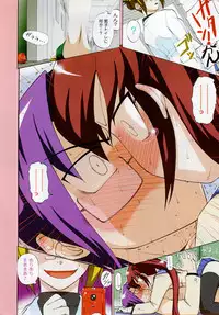 COMIC CanDoll 2008-03 Vol. 50