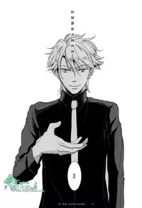 (C79) [Ashburn (Tokiko)] if (Lucky Dog 1) [Chinese] [Empires汉化组]