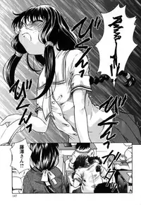 [Himenogi Apo] Kousoku Tsuushin - Restraint Protocol