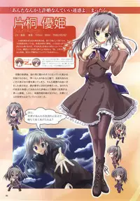 Akane Iro ni Somaru Saka Official Fanbook