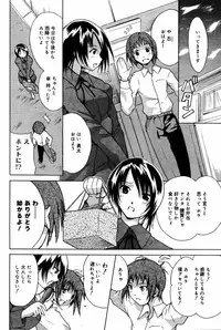 Manga Bangaichi 2005-06