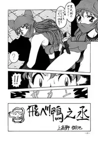 (C47) [METAL (Various)] Model DX2 (Various)