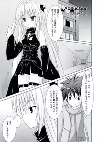 [Anthology] Geki EROVEru DARKNESS (To Love-Ru Darkness)