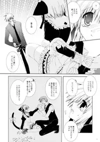 (C69) [Neko Kinryouku (NekoNeko)] Hitonatsukoi Koneko