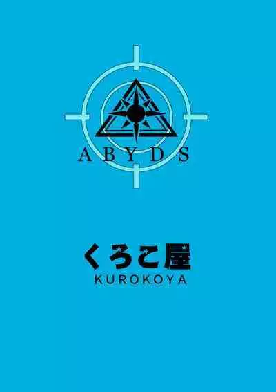 Mn... Ima Nuite Ageru ne Sensei | Mm.., I'll Get You Off Right Now, Sensei