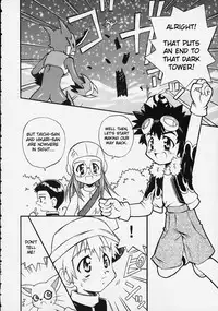 [Jigen Bakudan (Kanibasami)] evolution (Digimon Adventure 02) [English] [Plative TL]