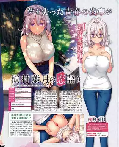 TECH GIAN 2021-09 Vol.299