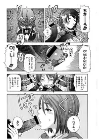 [Tenjiku Rounin] Daybreak