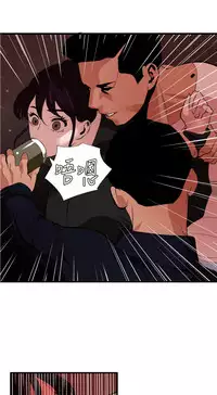 Desire King 欲求王 Ch.41~52 [Chinese]