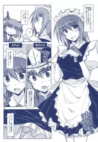 (Reitaisai 7) [Akadashi. (moto)] Phantasmagoria of KOMACHI ~Toaru Futari no Hinichijouteki na Kirokushuu "EiKoma." Soushuuhen~ (Touhou Project)