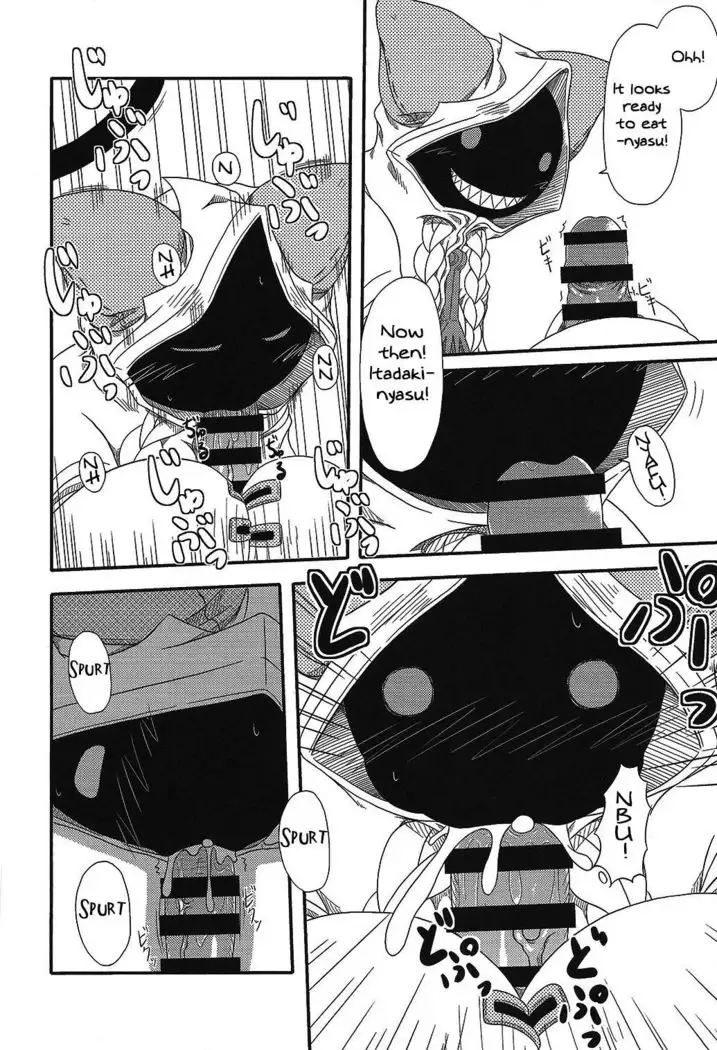 Nikuman Chokusou | Home Delivery Meat Buns