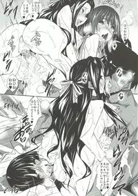 (C92) [Akausagi (Fukuyama Naoto)] Sasuoni! 〆 (Mahouka Koukou no Rettousei)