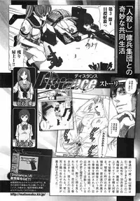 COMIC XO 2008-09 Vol.28